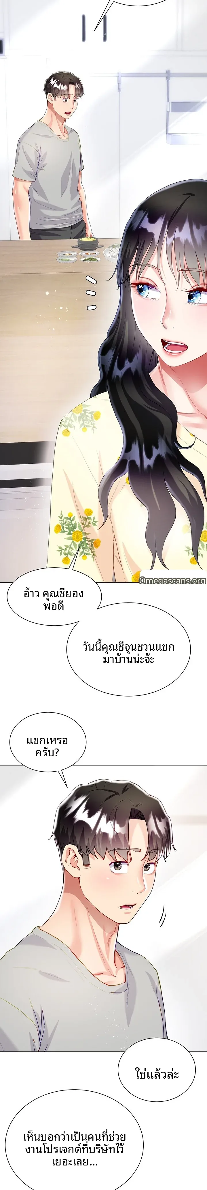page-32