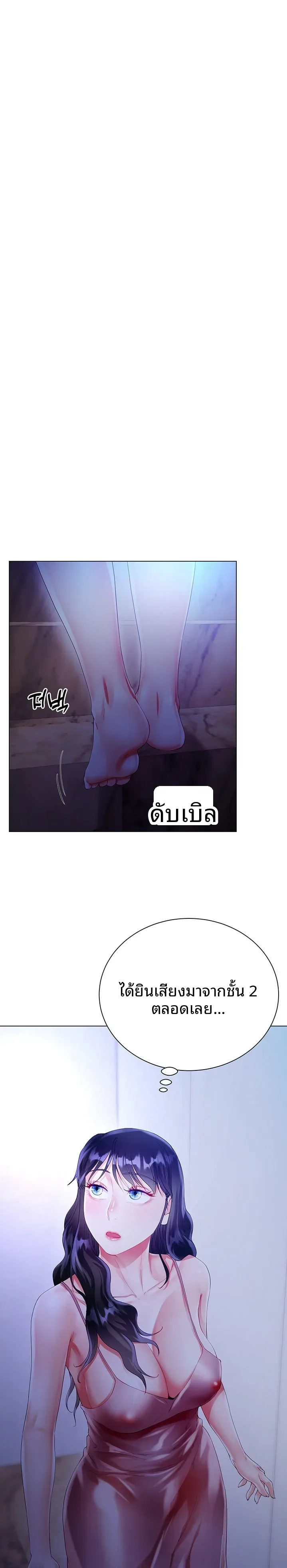 page-26