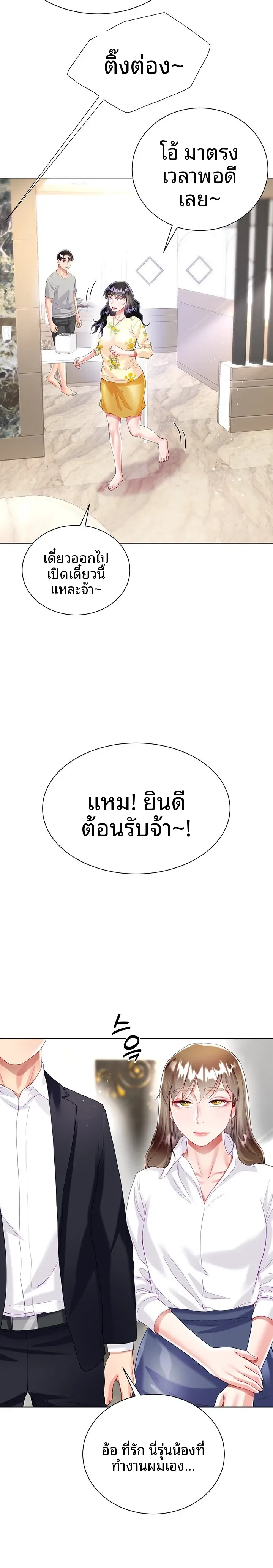 page-33