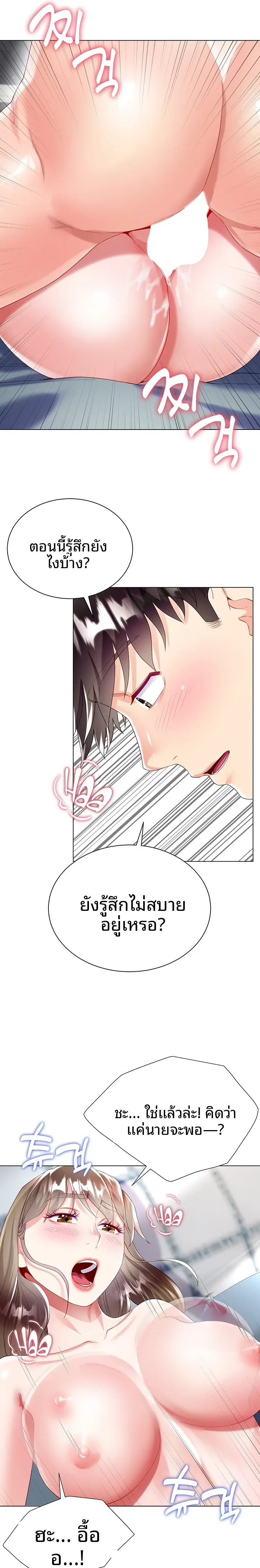 page-31