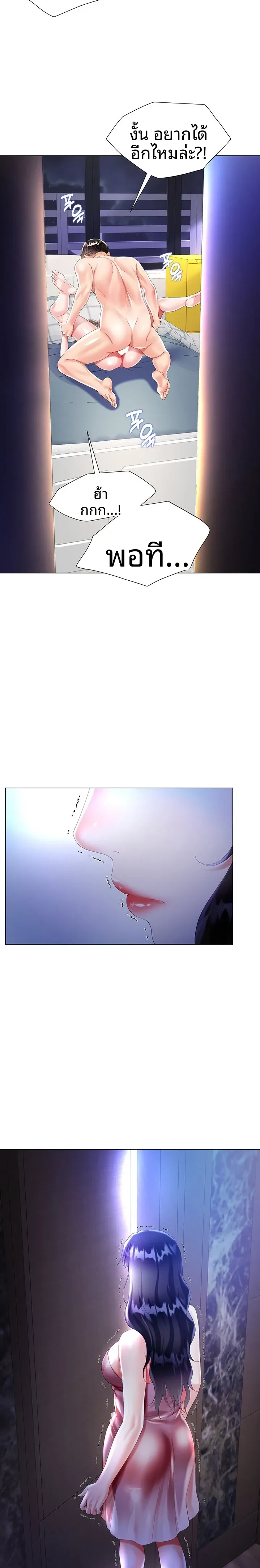 page-32