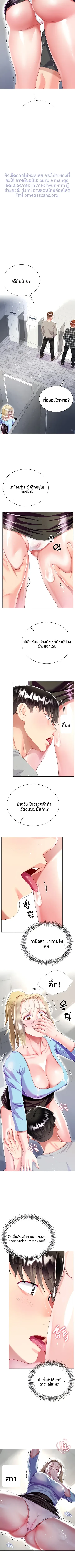 page-2