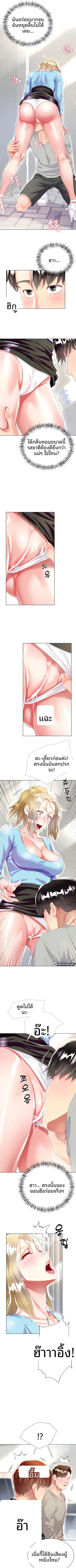 page-3