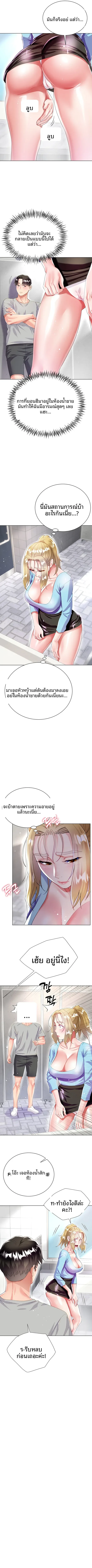 page-10