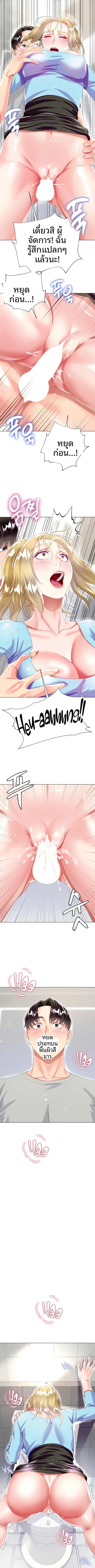 page-9
