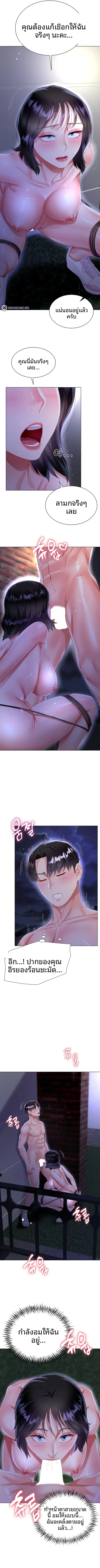 page-11
