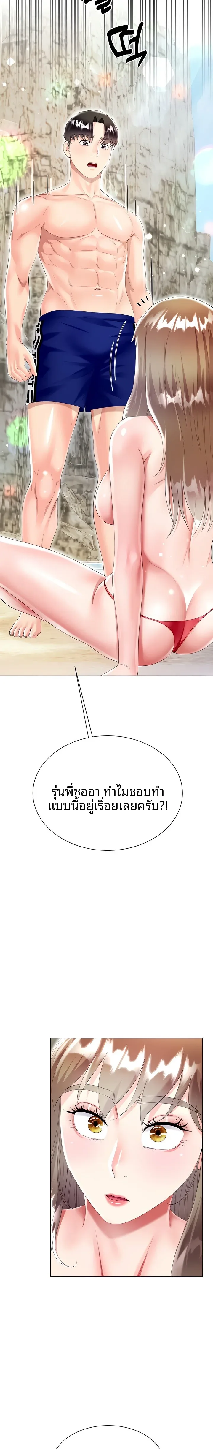 page-3