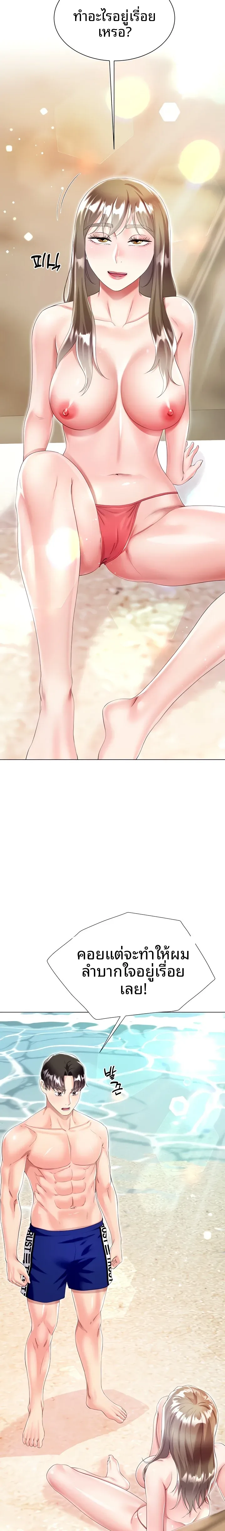 page-4