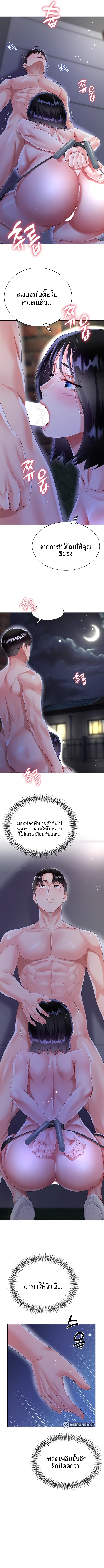 page-12