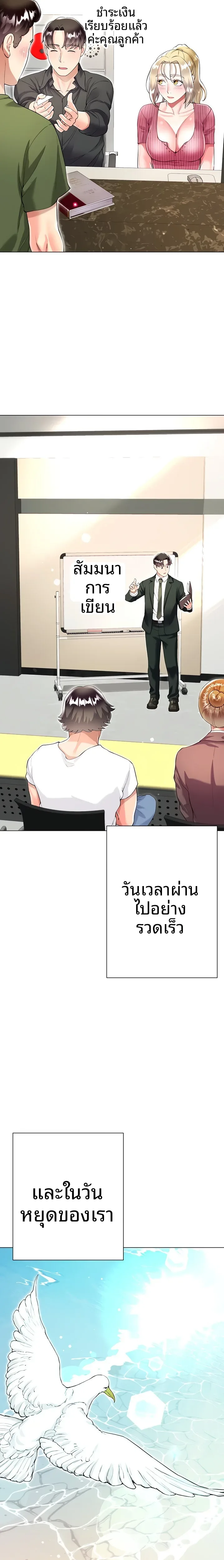 page-11