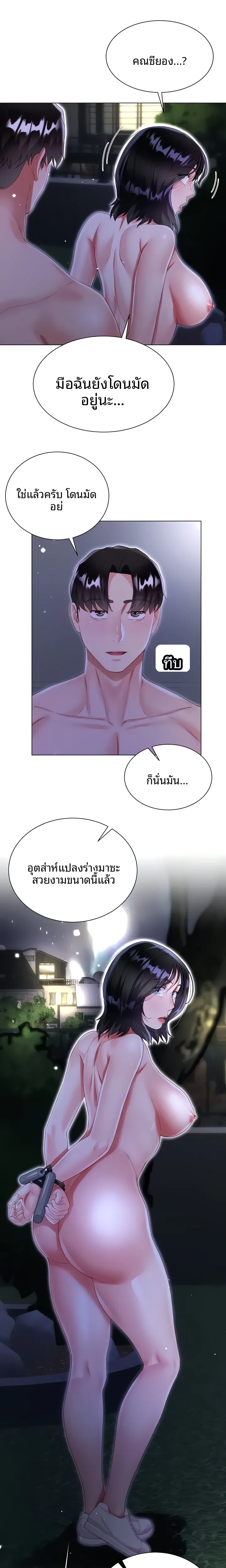page-15