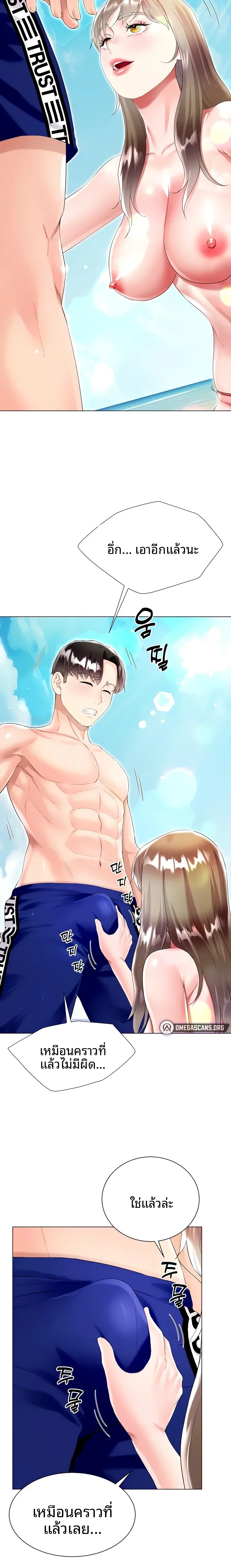 page-6