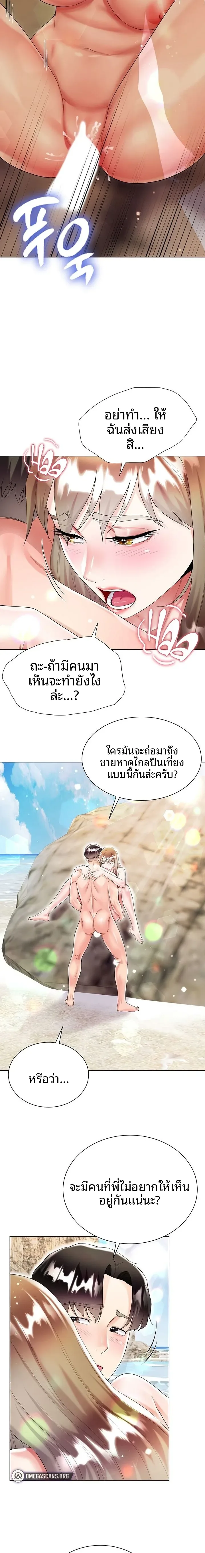 page-3