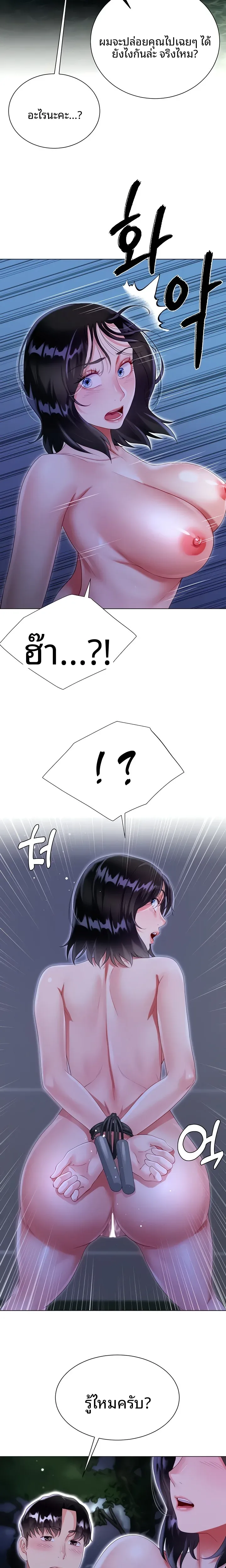 page-16