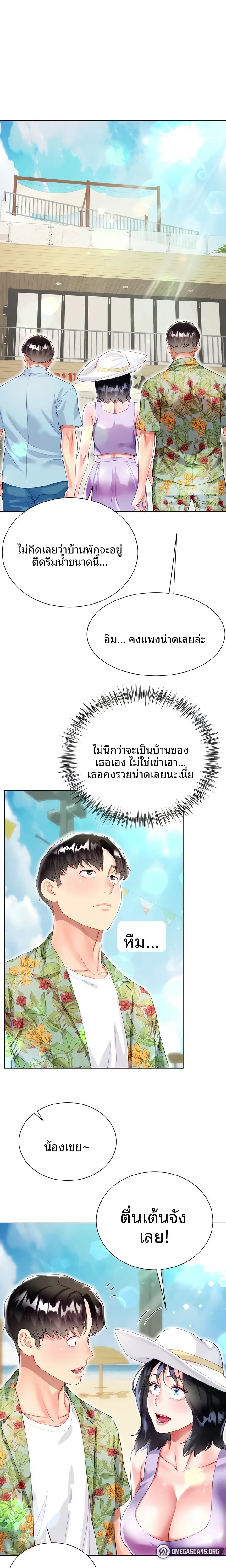 page-13