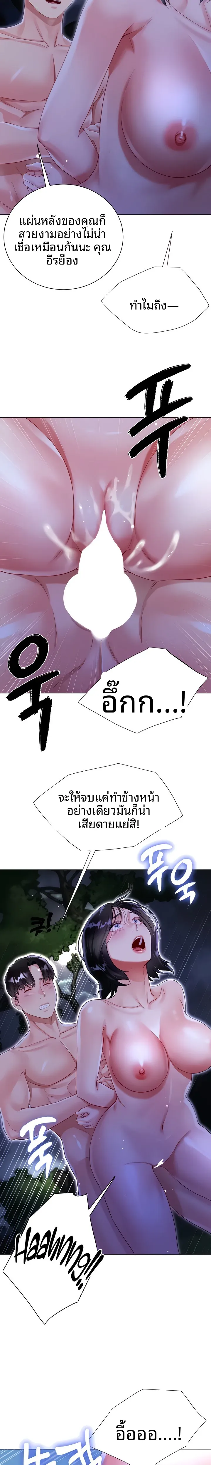 page-17