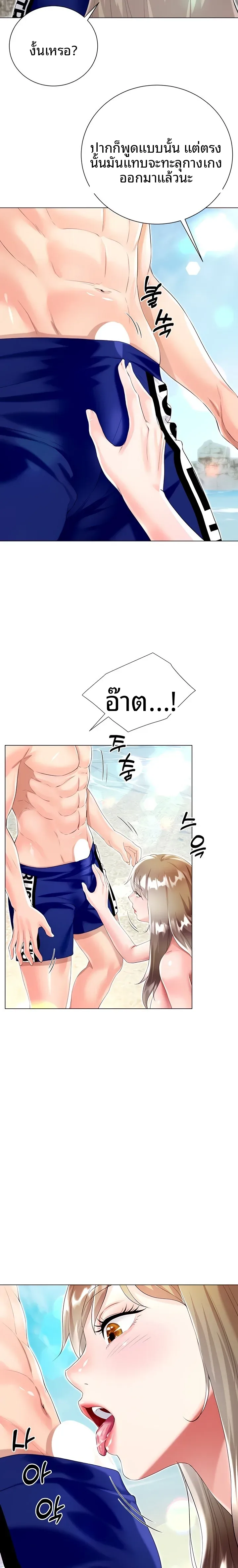 page-8