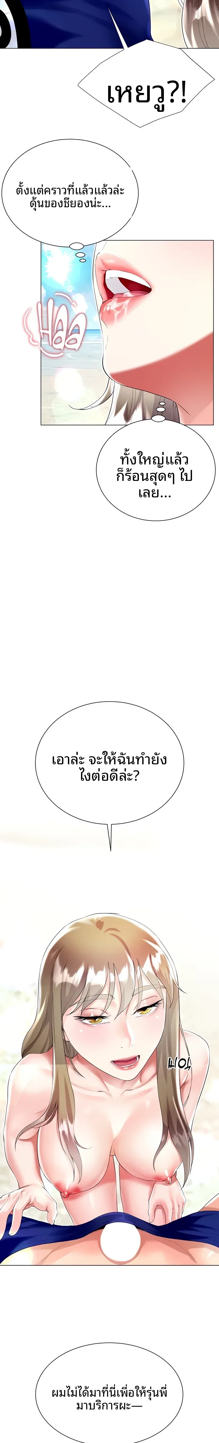 page-9