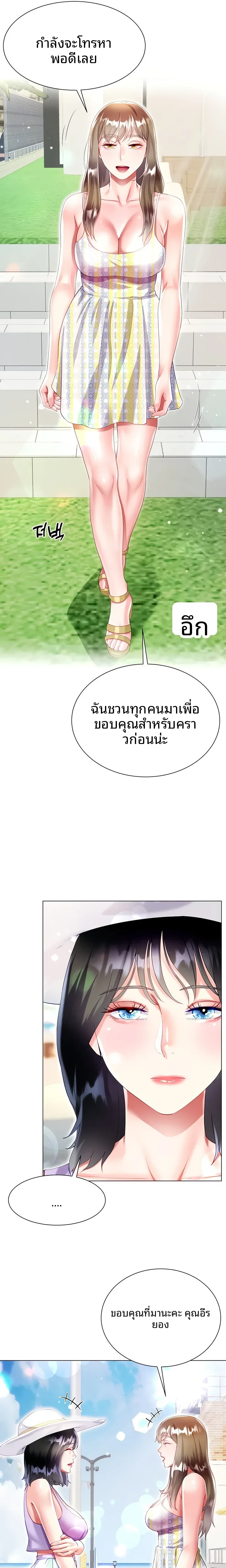 page-15