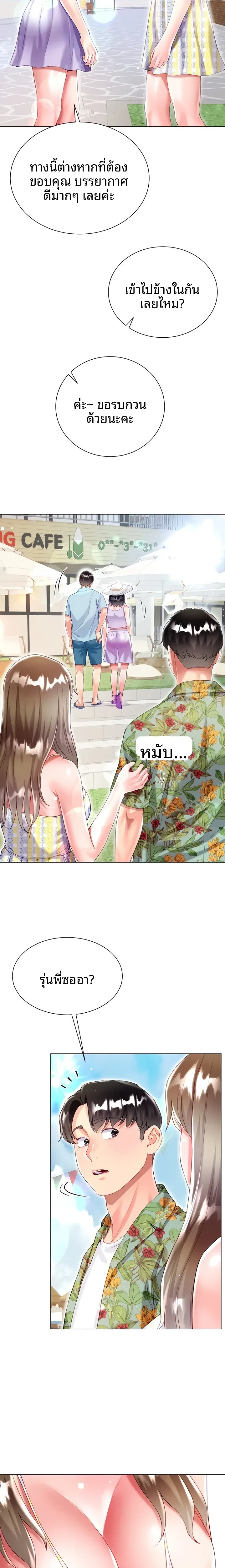 page-16