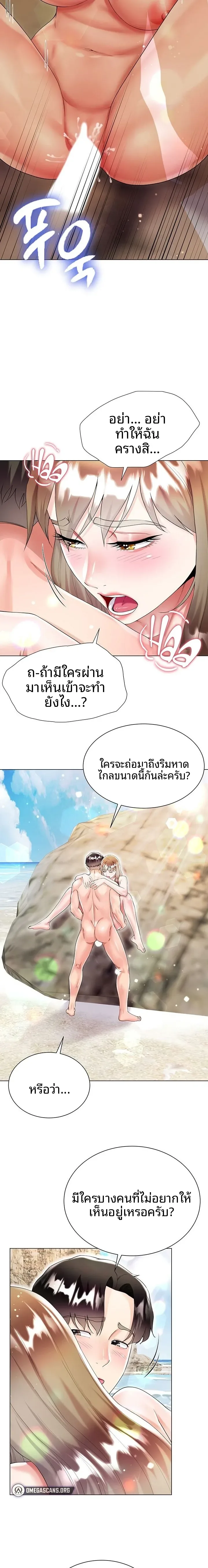 page-3