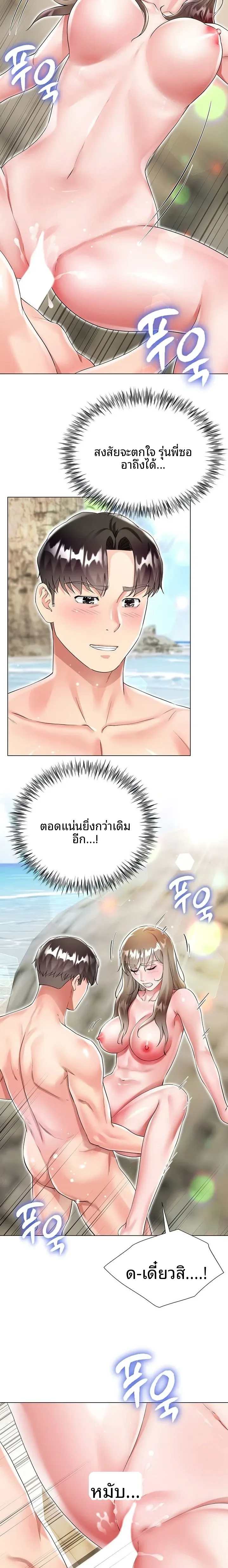 page-7