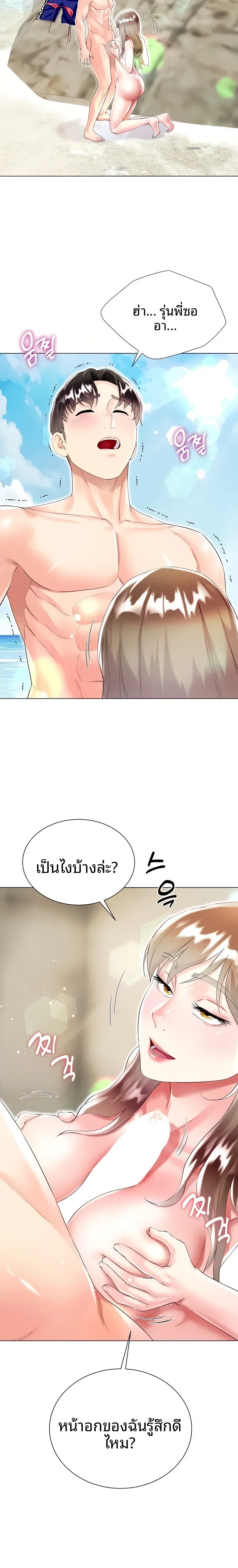 page-12