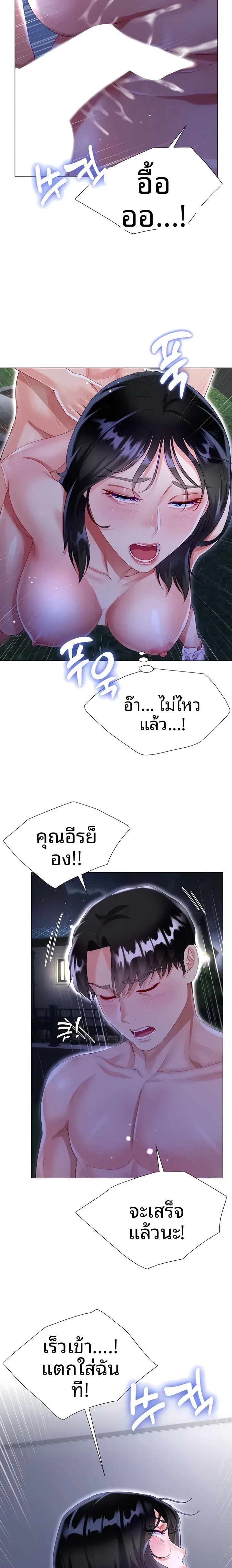 page-21
