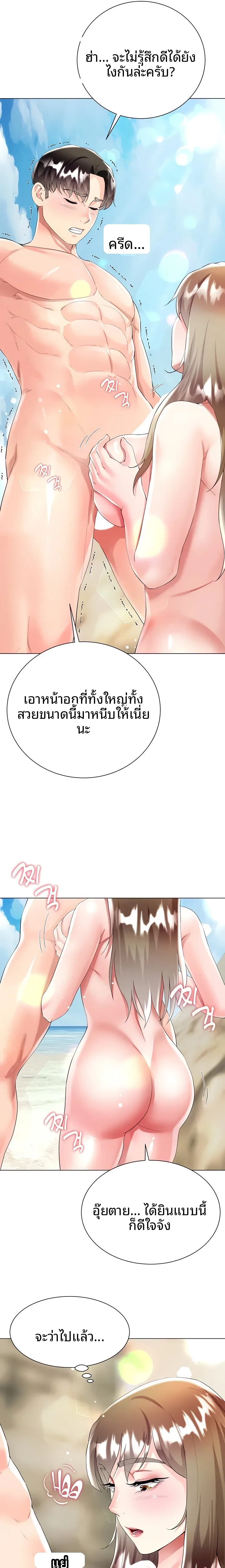page-13