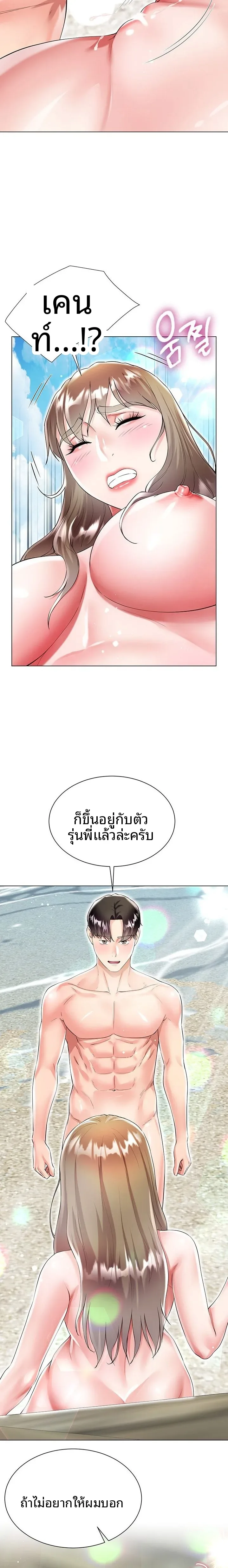 page-9