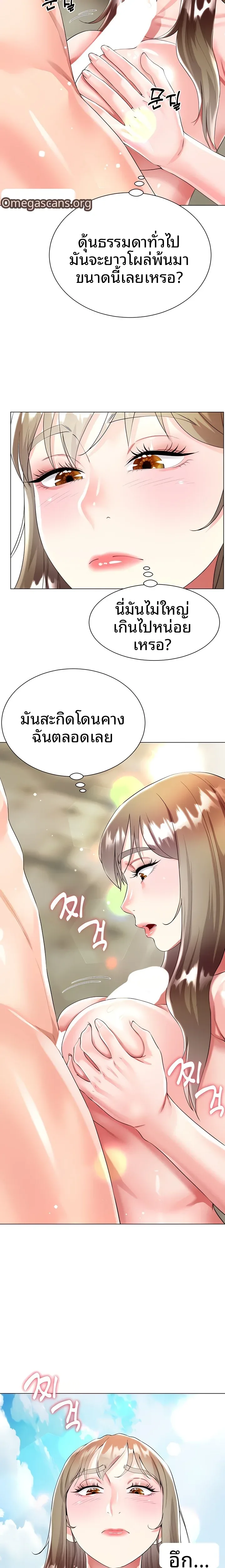page-14