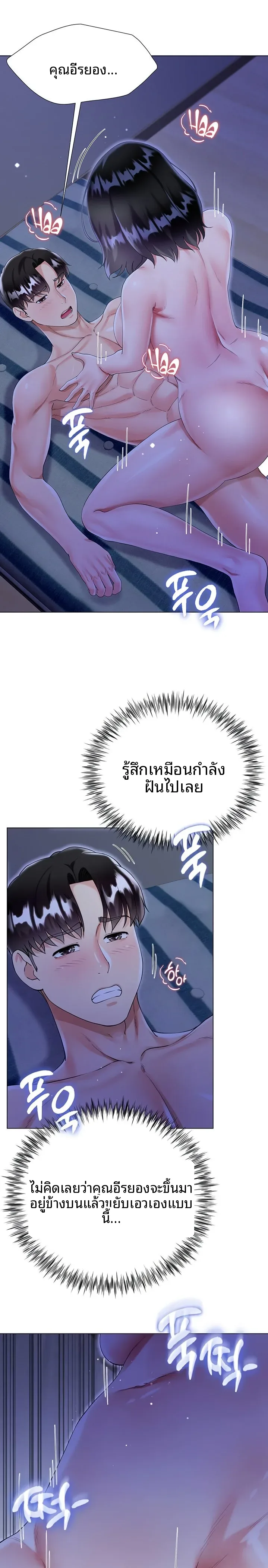page-4