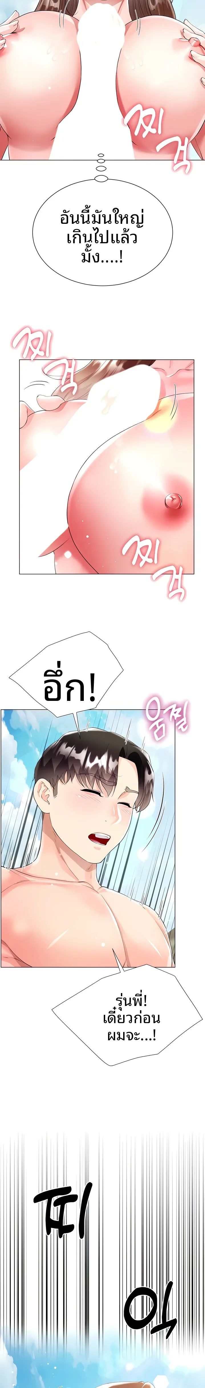 page-15