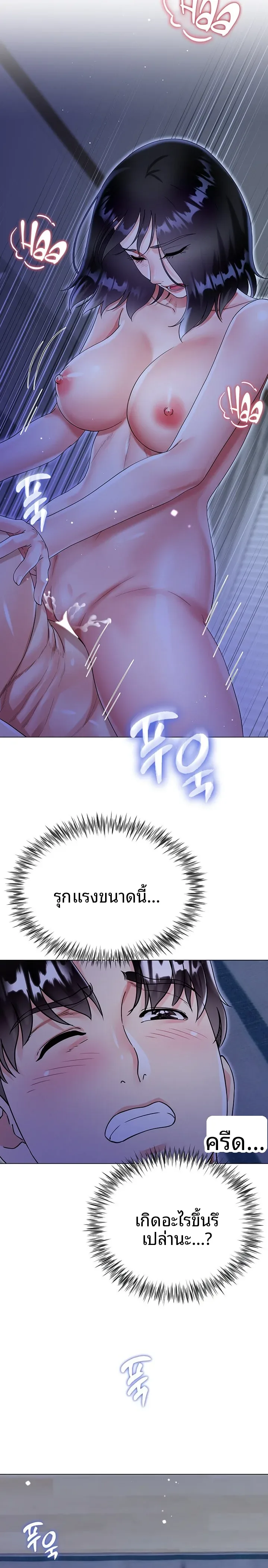 page-6