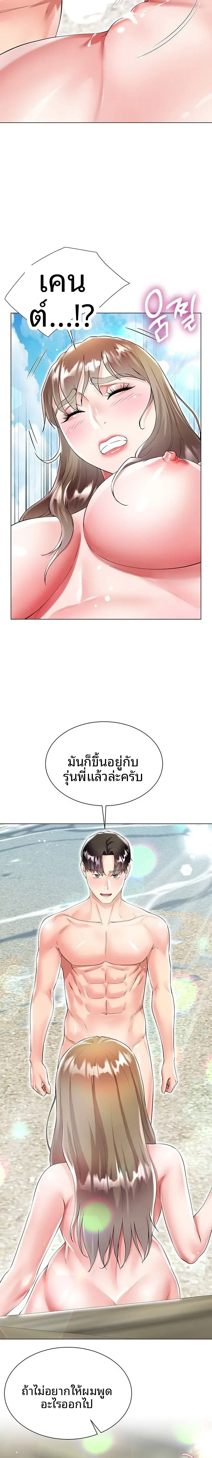 page-9