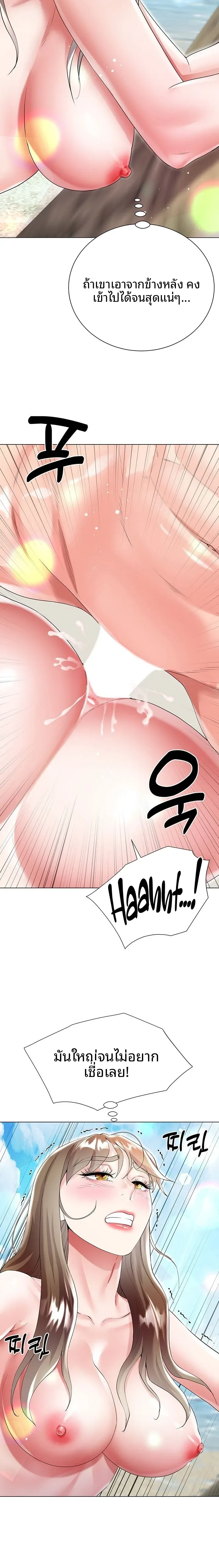 page-13