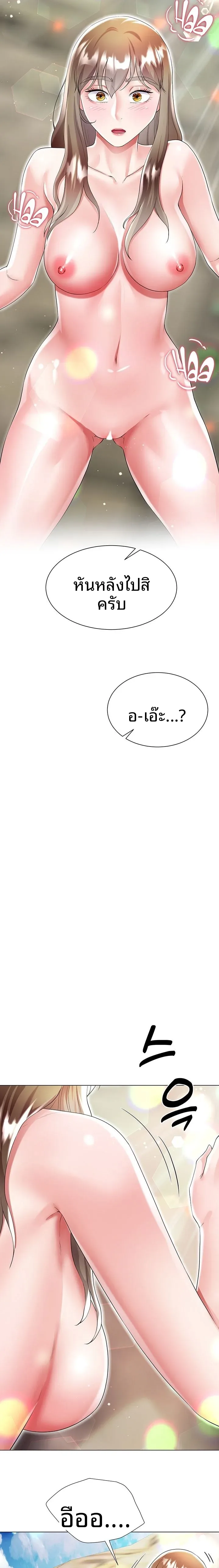 page-10