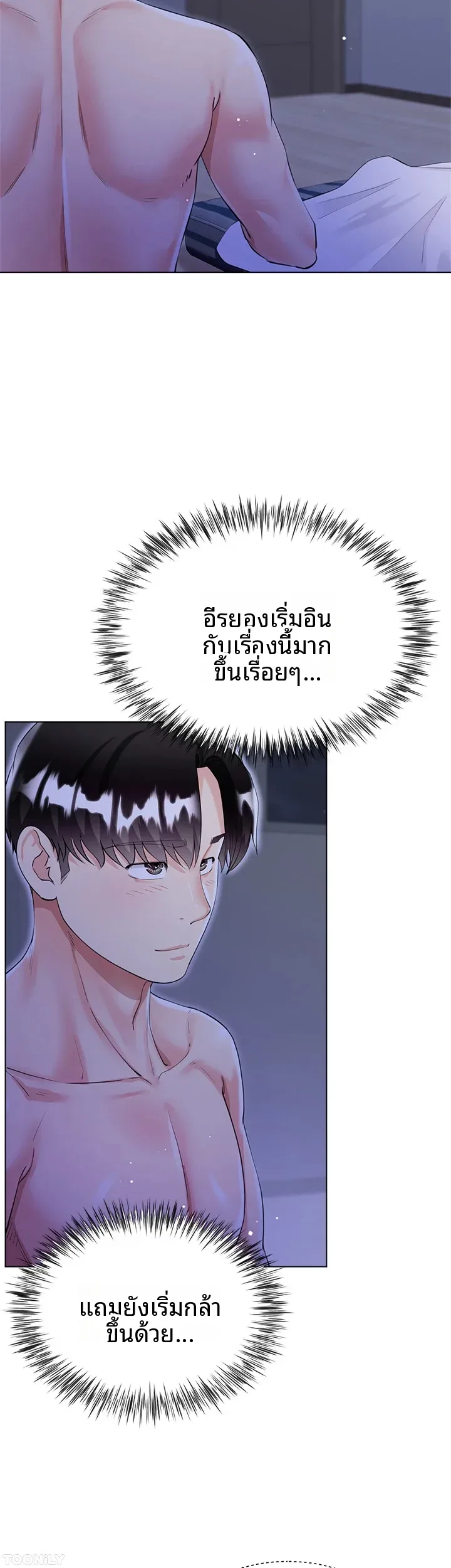 page-5