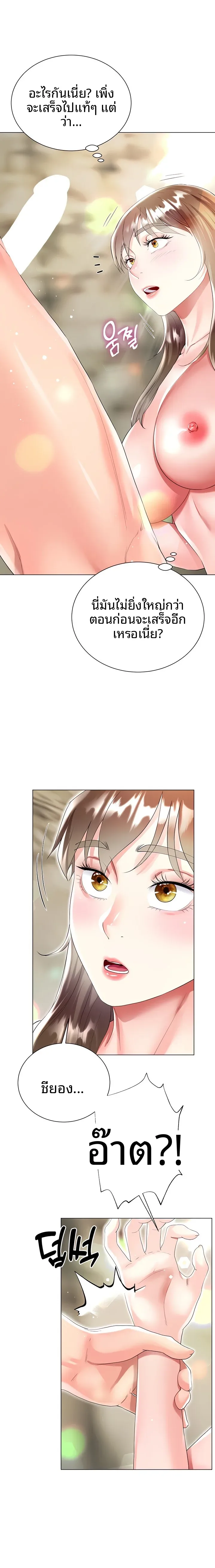 page-18