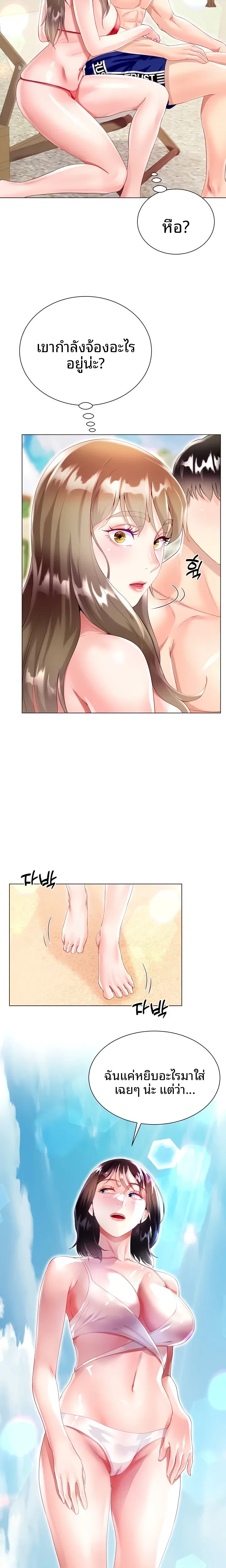 page-23