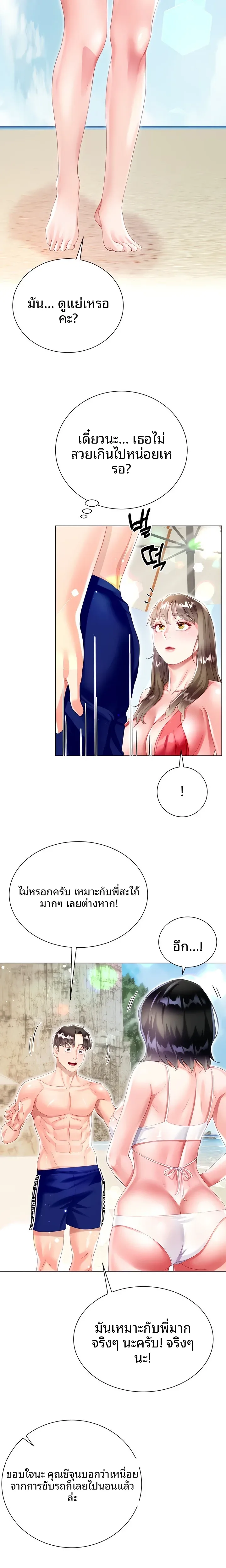 page-24