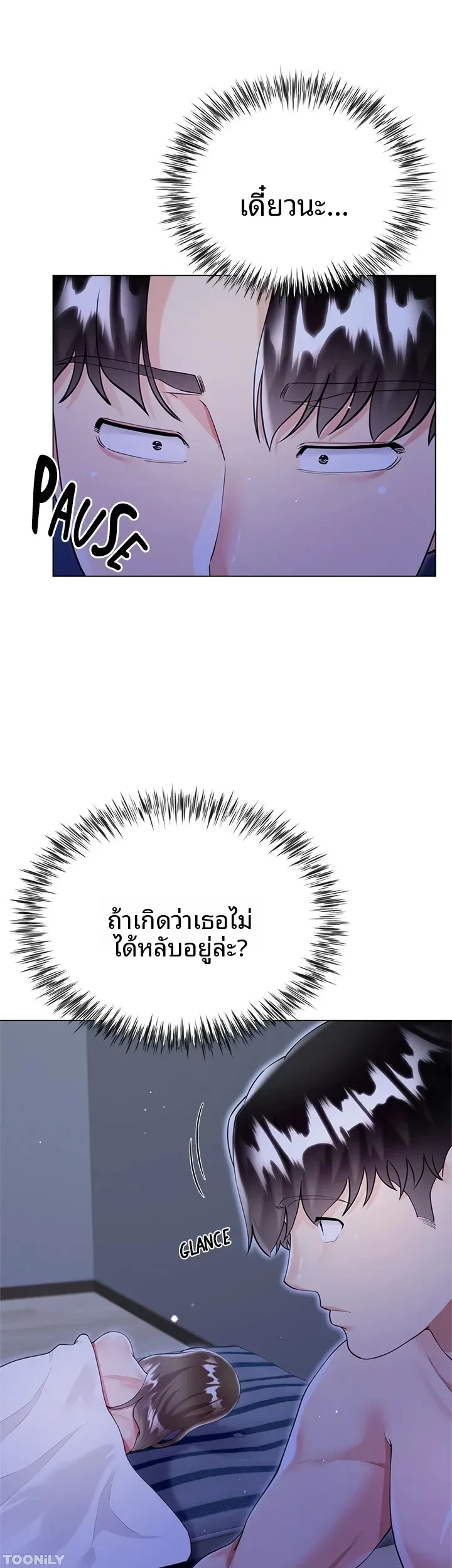 page-7