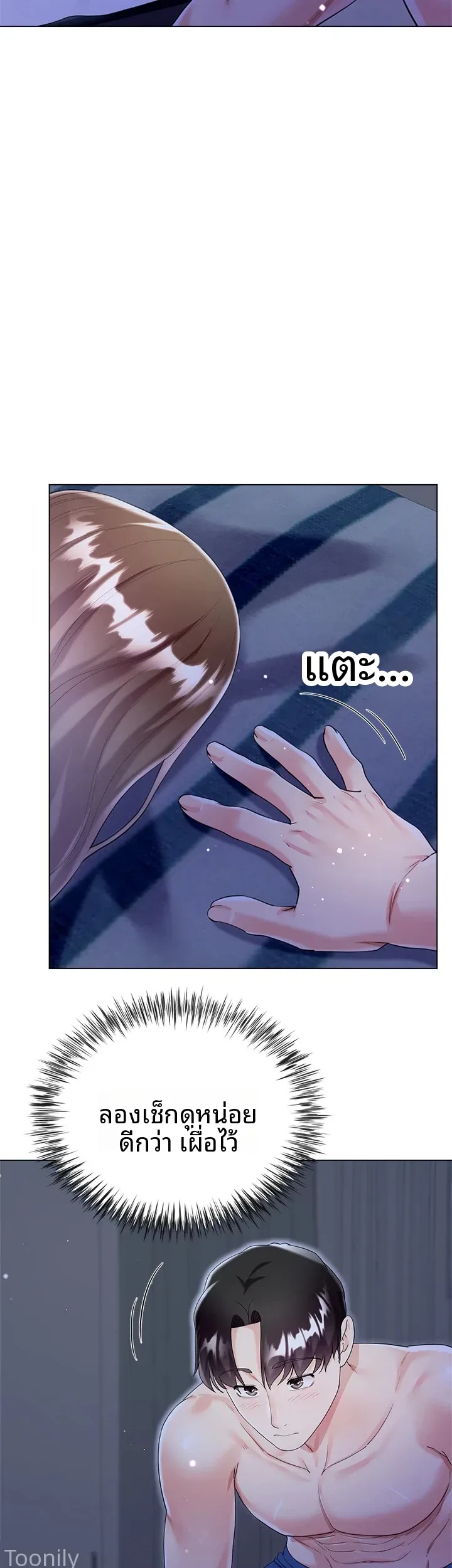 page-8