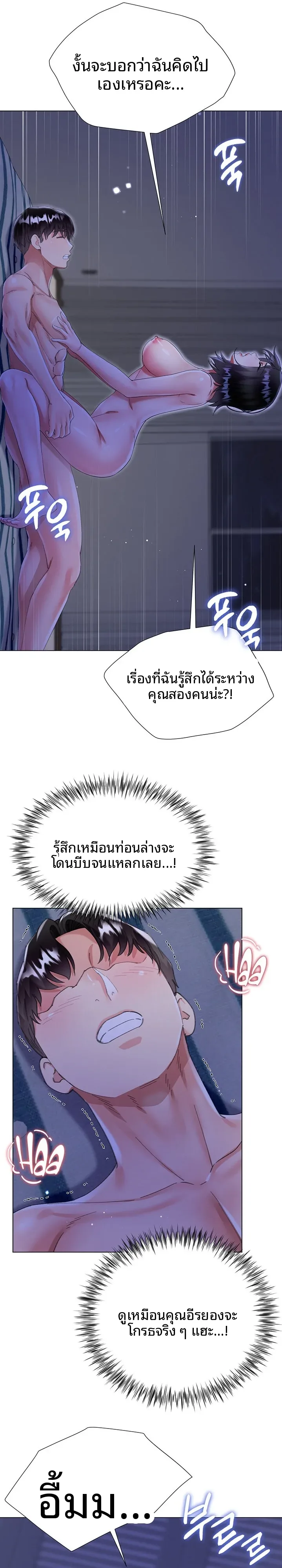 page-9