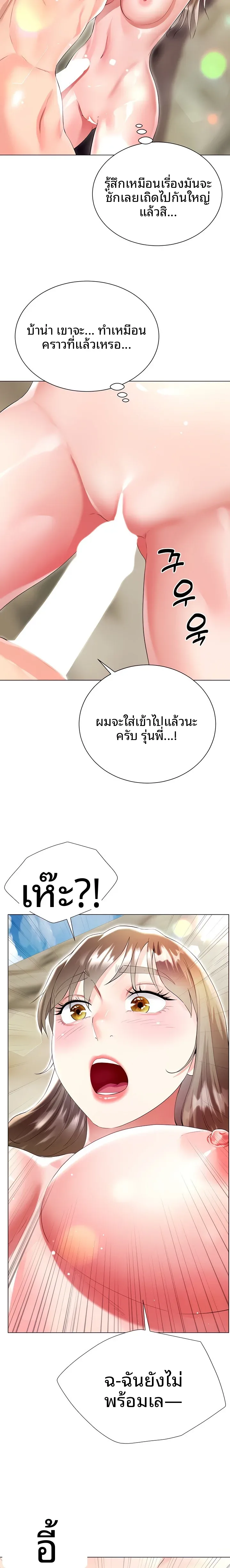 page-20