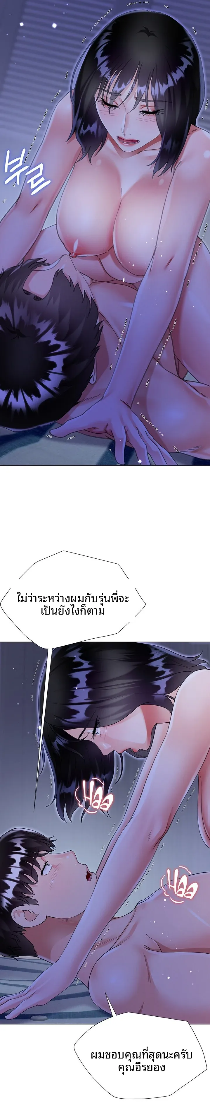 page-10