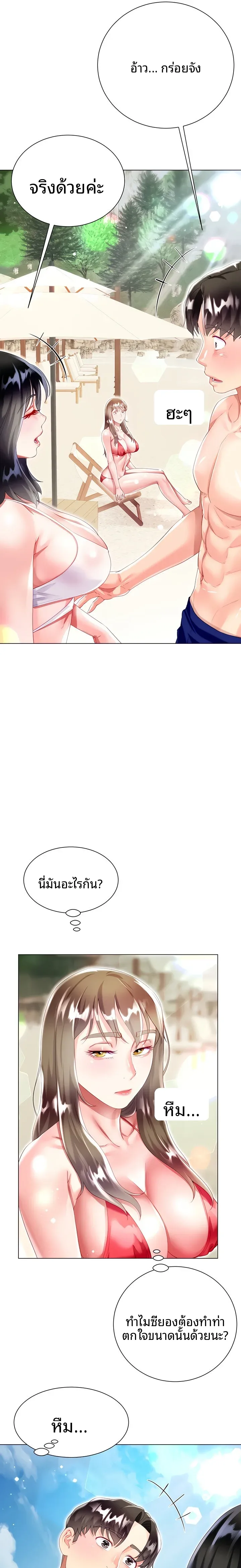 page-25