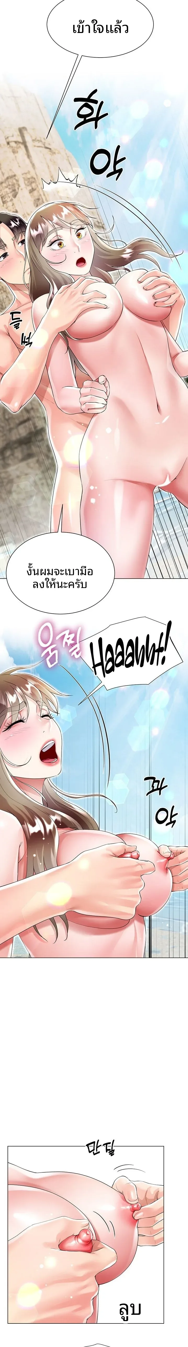 page-16