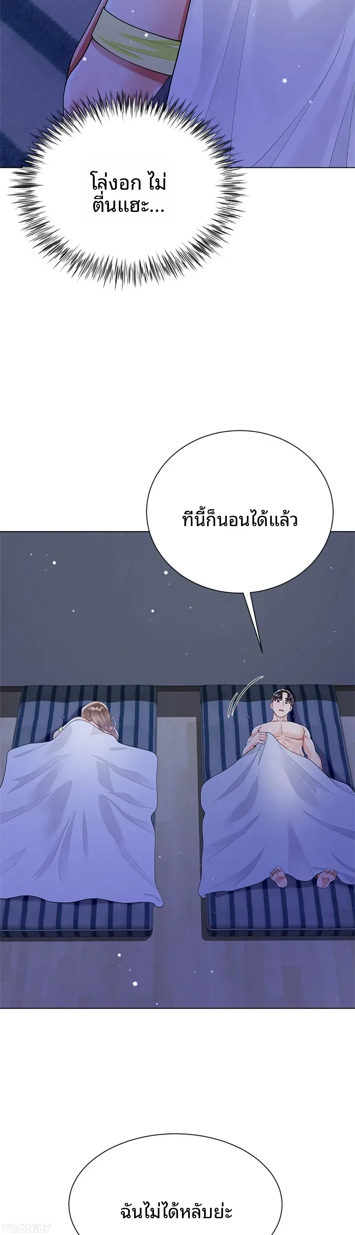 page-10