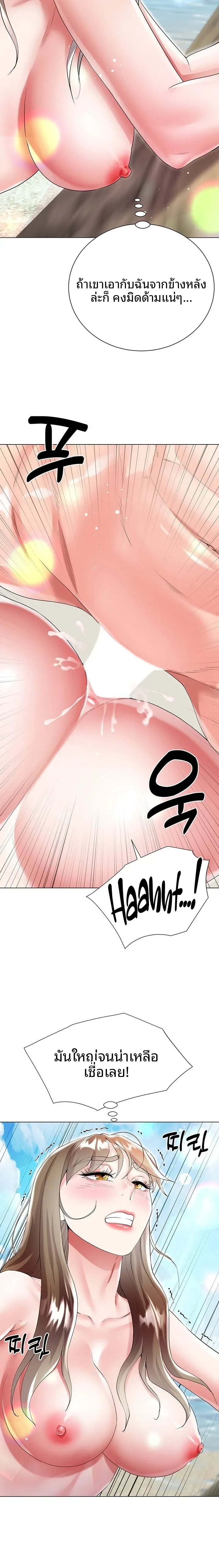 page-13